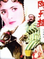 婷婷